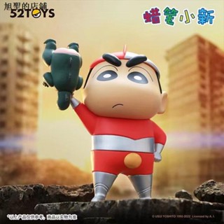 ฟิกเกอร์ Crayon Shin-Chan Limited Edition Justice Execution Action Superman Bare Butt Monster 120% ของเล่นสําหรับเด็ก