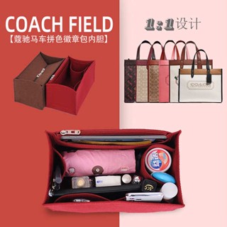 เตรียมจัดส่ง Coach กระเป๋าโท้ทสีสำหรับ COACH Coach กระเป๋าซับด้านในสำหรับรถม้า30รุ่นแนวนอนและแนวตั้งกระเป๋ากลางกระเป๋าซับด้านใน