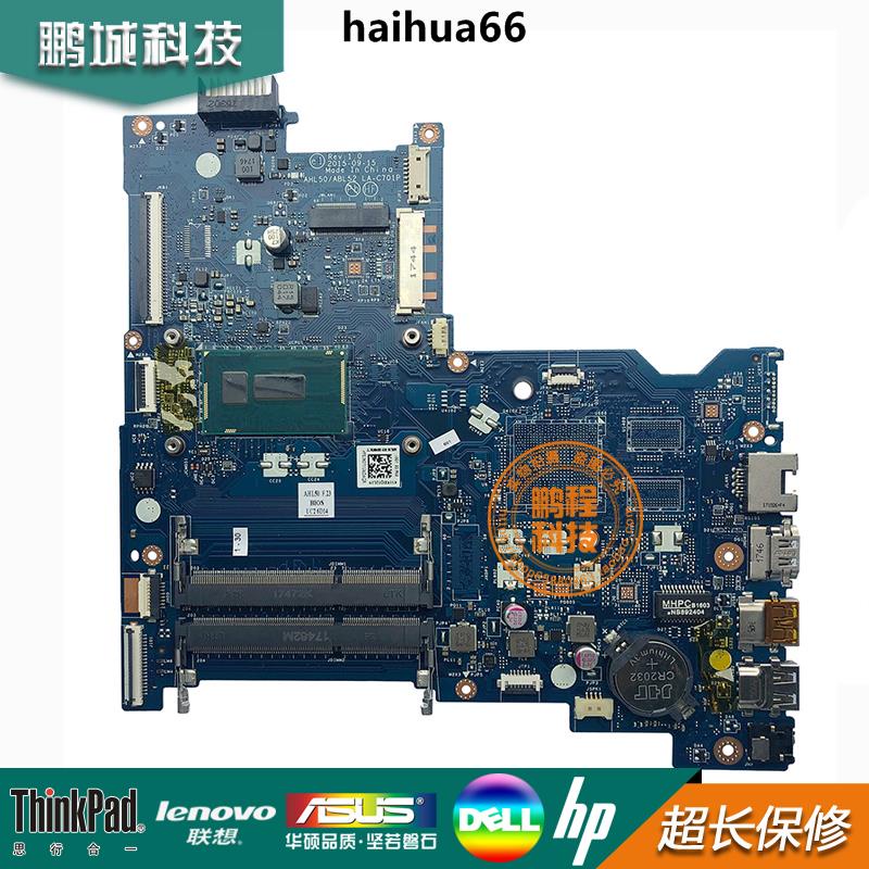 เมนบอร์ด HP HP 15-AC SR2EY i5-5200 815244-601 001 501 LA-C701P