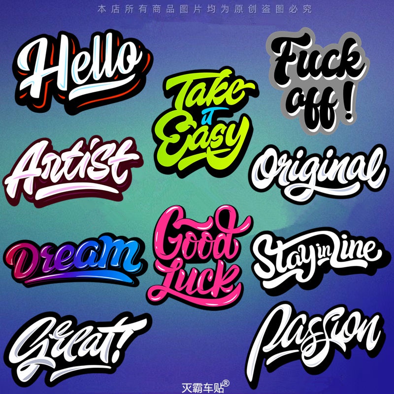 สติกเกอร์สะท้อนแสง ลายกราฟฟิติภาษาอังกฤษ กันน้ํา สําหรับติดตกแต่งกระเป๋าเดินทาง คอมพิวเตอร์ รถจักรยานยนต์ รถยนต์