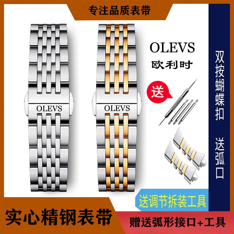 Oris สายนาฬิกาข้อมือ สเตนเลส สตีล ของแท้ อุปกรณ์เสริม สําหรับผู้ชาย ผู้หญิง 22