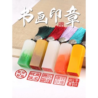 ตราประทับตราแกะสลัก แกะสลักตัวอักษรจีนโบราณ สําหรับงานศิลปะ