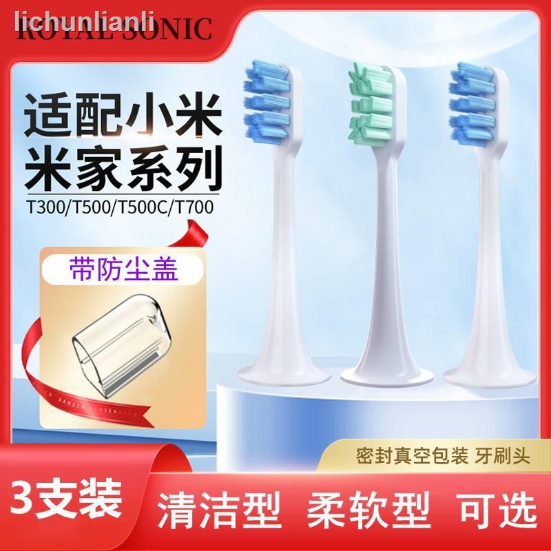 Ready Stock = ปรับให้เข้ากับ mijia REGULAR Xiaomi T500/T300 mijia MES601/602 หัวแปรงเปลี่ยนแปรงสีฟัน