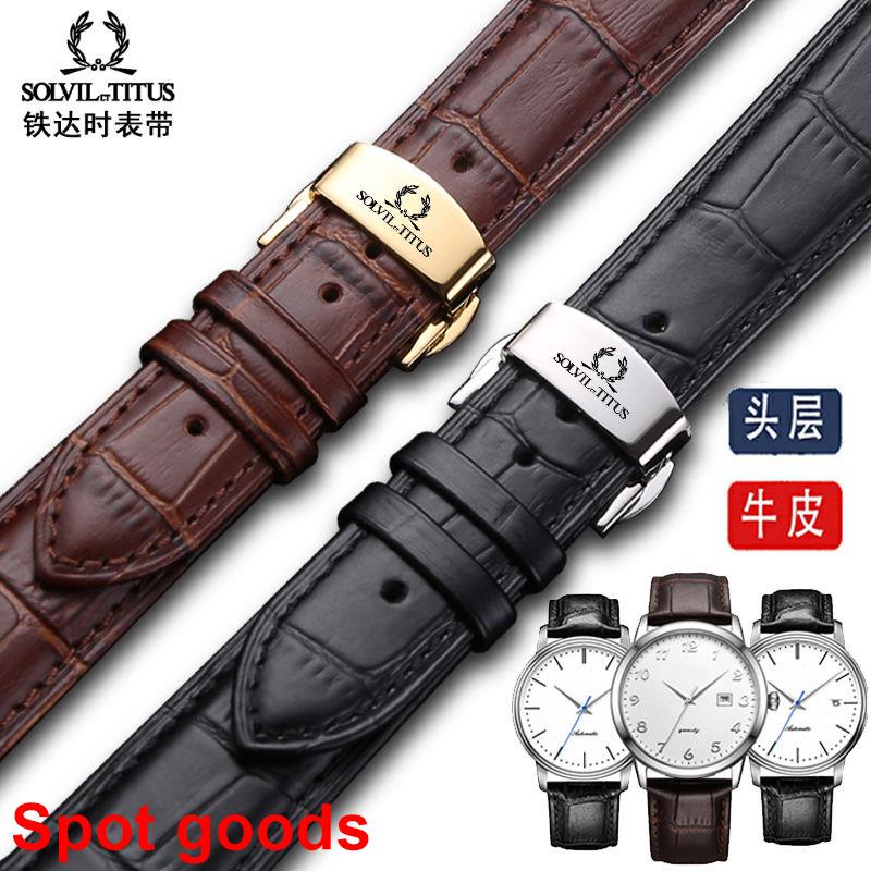 สายนาฬิกา TITUS/Titus สายนาฬิกา สายหนังแท้ผู้ชายและผู้หญิงผีเสื้อหัวเข็มขัด cowhide นาฬิกาอุปกรณ์เสร