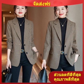 สูทเบลเซอร์ผู้หญิง เสื้อเบลเซอร์สไตล์ Houndstooth เสื้อเบลเซอร์ขนาดเล็กสำหรับผู้หญิงปี2022เสื้อลำลองอารมณ์แบบใหม่สำหรับฤดูใบไม้ผลิและฤดูใบไม้ร่วงเสื้อโค้ทขนสัตว์สำหรับฤดูใบไม้ผลิระดับไฮเอนด์