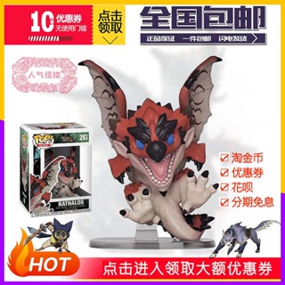 โมเดลฟิกเกอร์ PVC พลาสติก รูปมังกร Thunder Wolf Dragon Male Fire Dragon Monster Hunter MH ของเล่นสะสม สําหรับเด็ก พร้อมส่ง