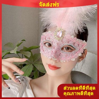 หน้ากากแฟนซี ฮาโลวีน Masquerade ผู้หญิงขนนกโบราณครึ่งหน้าเจ้าหญิงหน้ากากอุปกรณ์การแสดงบนเวที