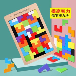 ของเล่นเด็กฝึกสมอง Tetris Tetris Building Blocks ปริศนาสำหรับเด็กอายุ2-3ถึง6ปีประโยชน์ของทารกการพัฒนาสติปัญญาเด็กชายและเด็กหญิงของเล่นสมอง