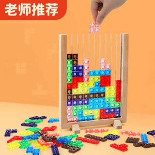 ของเล่นเด็กฝึกสมอง Tetris Tetris Building Blocks ของเล่นเพื่อการศึกษาสำหรับเด็กปริศนาสามมิติ3มิติการศึกษาปฐมวัยเด็กชายอายุ3-6ปีฝึกความคิด