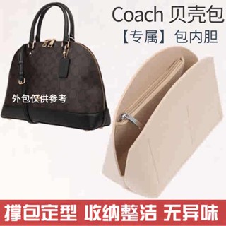 Coach เหมาะสำหรับ Coach กระเป๋าเปลือกซับในกระเป๋า Coach กระเป๋าซับในแบบรองรับกระเป๋าเก็บของกระเป๋าเครื่องสำอางน้ำหนักเบา