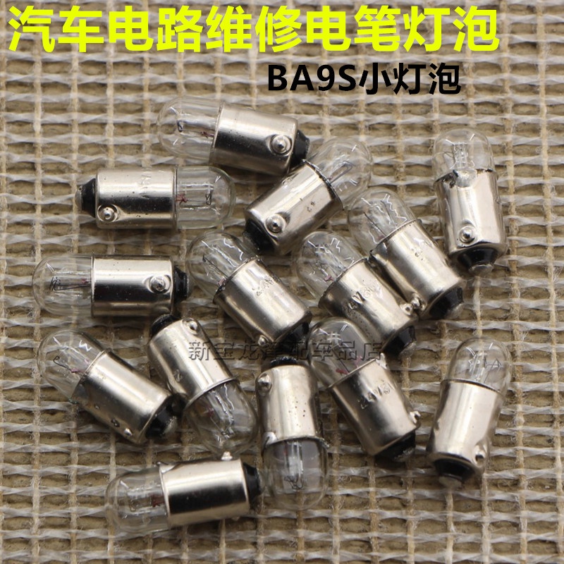 Wansheng รถทดสอบปากกาซ่อมหลอดไฟ BA9S Dashboard โคมไฟอ่านหลอดไฟ 12-24V หลอดไฟ