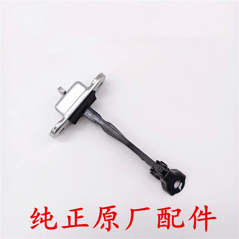 เหมาะสําหรับ Hyundai Elantra Yuedong Sonata Ruina Accent ประตูจํากัดประตูจํากัดจํากัดตัวจํากัดประตู