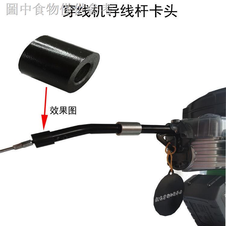 11.25 Ruiba Threader ช่างไฟฟ้าแบตเตอรี่ลิเธียม Threader Threader อัตโนมัติ Wall Threader ตะกั่ว Wire