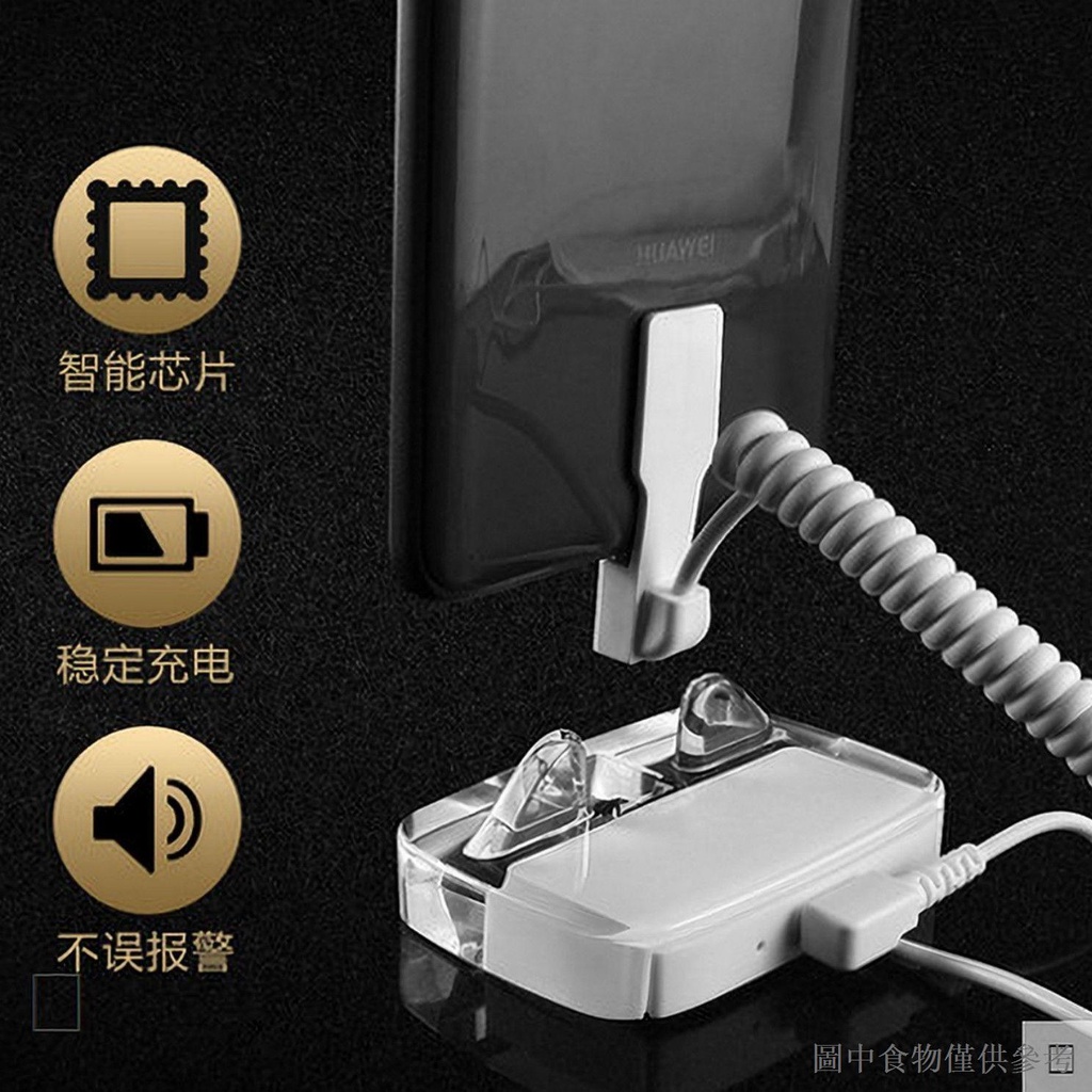 แท่นชาร์จโทรศัพท์มือถือ แท็บเล็ต กันขโมย พร้อมสายโซ่คล้อง สําหรับ Huawei Xiaomi Huawei