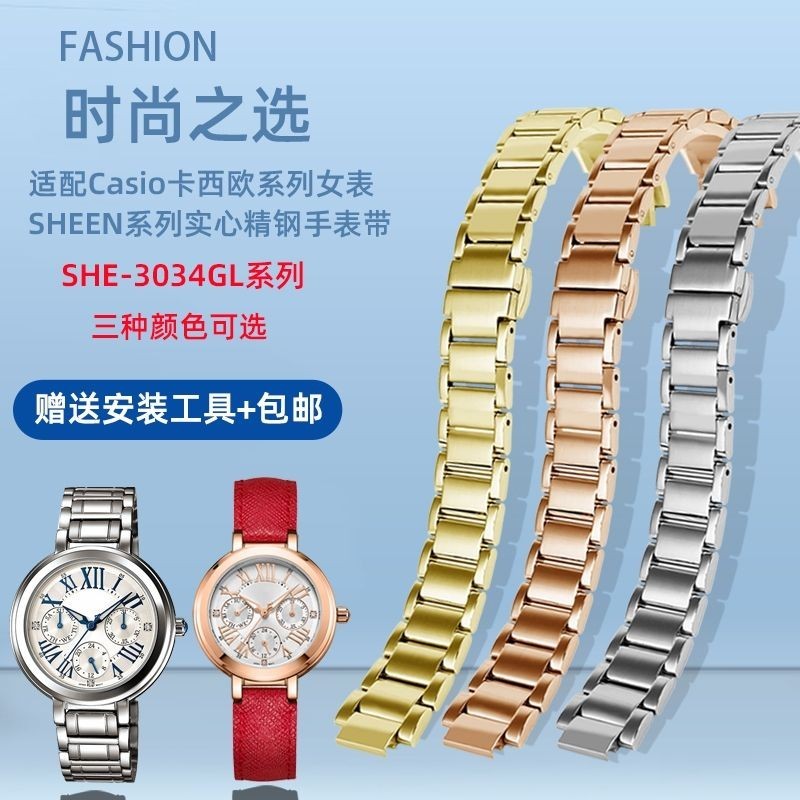 Casio SHEEN series สายนาฬิกาข้อมือหนัง สเตนเลส 3034 สําหรับผู้หญิง