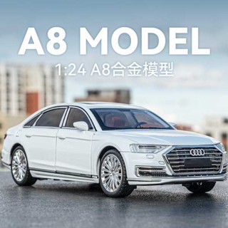 รถของเล่นเด็กผู้ชาย รุ่นใหม่1:24 Audi A8L โมเดลรถอัลลอยโมเดลรถจำลอง A6โมเดลรถของเล่นโลหะสำหรับเด็กผู้ชาย