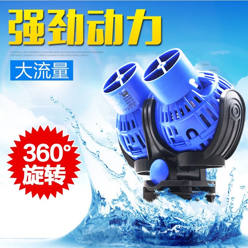((Requires 220V Voltage) Mori Sen Surf Pump Fish Tank Surf Pump Silent Flow Pump Fish Breeding Feeli