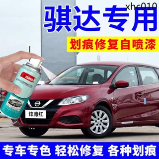 ปากกาพ่นสี สีแดง สําหรับรถยนต์ Nissan Tiida Touch-Up