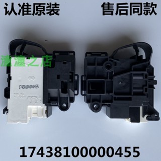 สวิตช์ประตู สําหรับ MG90P05ADQCY5