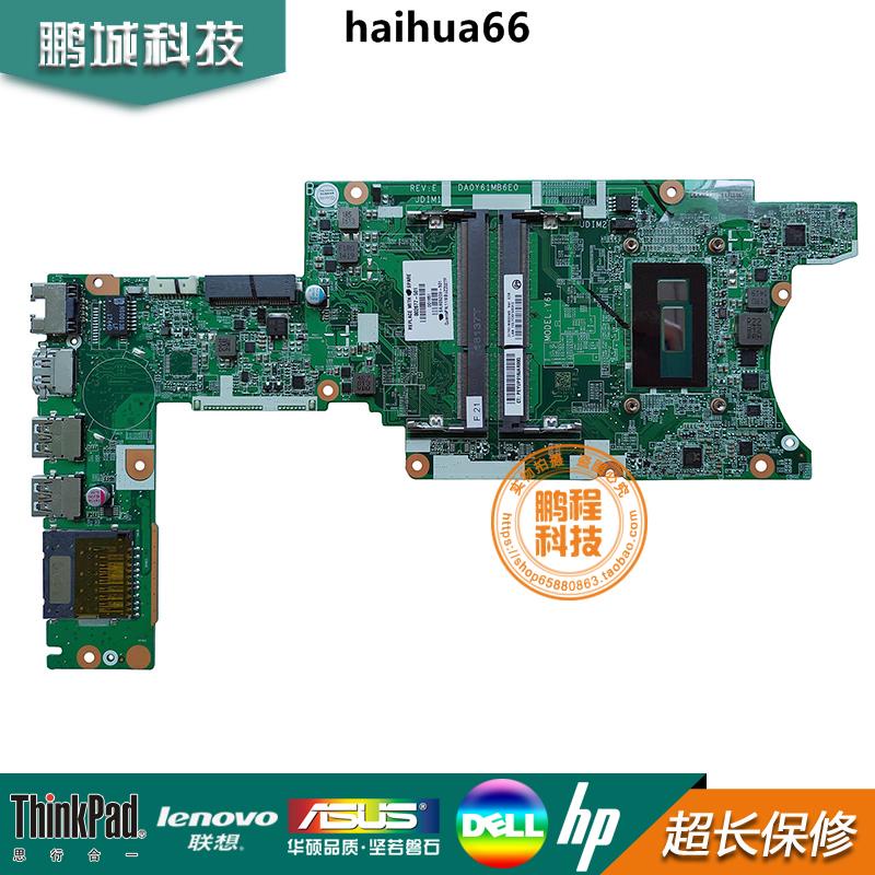 เมนบอร์ด HP/HP x360 I3-5010U 802677-501 767821-501 DA0Y61MB6E0