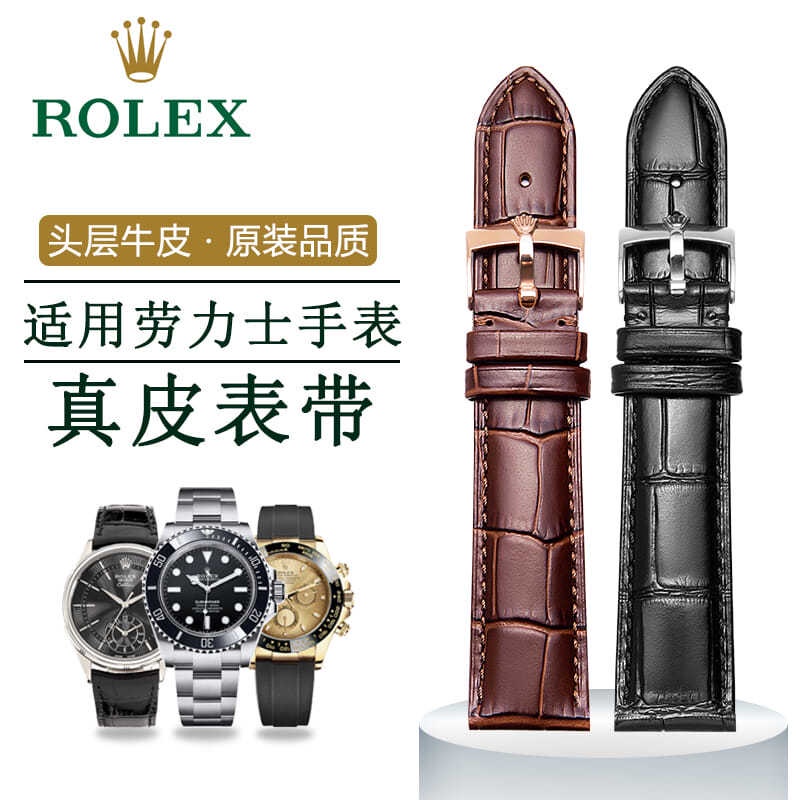 สายนาฬิกา สาย Rolex หนังแท้ผู้ชายและผู้หญิง Daytona Cellini สีดําและสีเขียว water ghost series pin b