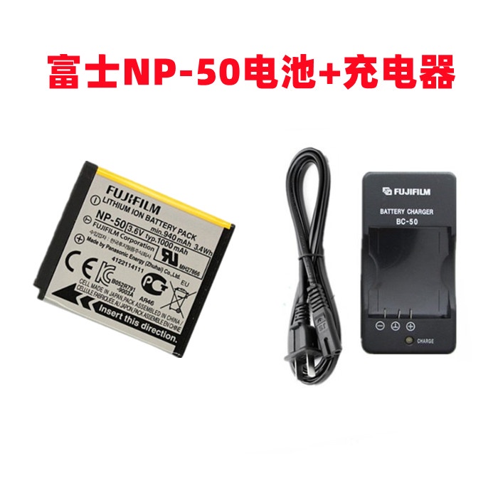 Fuji F200 F605 XF1 XP100 XP150 XP200 กล้องดิจิตอล NP-50 แบตเตอรี่ + เครื่องชาร์จ