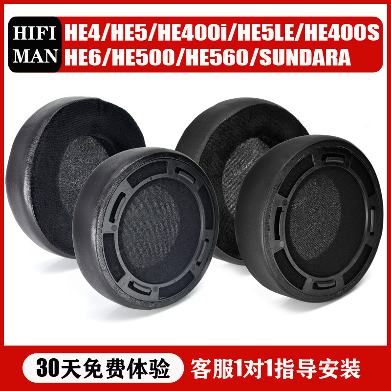 เหมาะสําหรับ HIFIMAN Man HE400S HE400i หูฟัง HE500 HE560 ฟองน้ํา HE4 HE6se HE5 HE5LE หนัง Earmuffs S