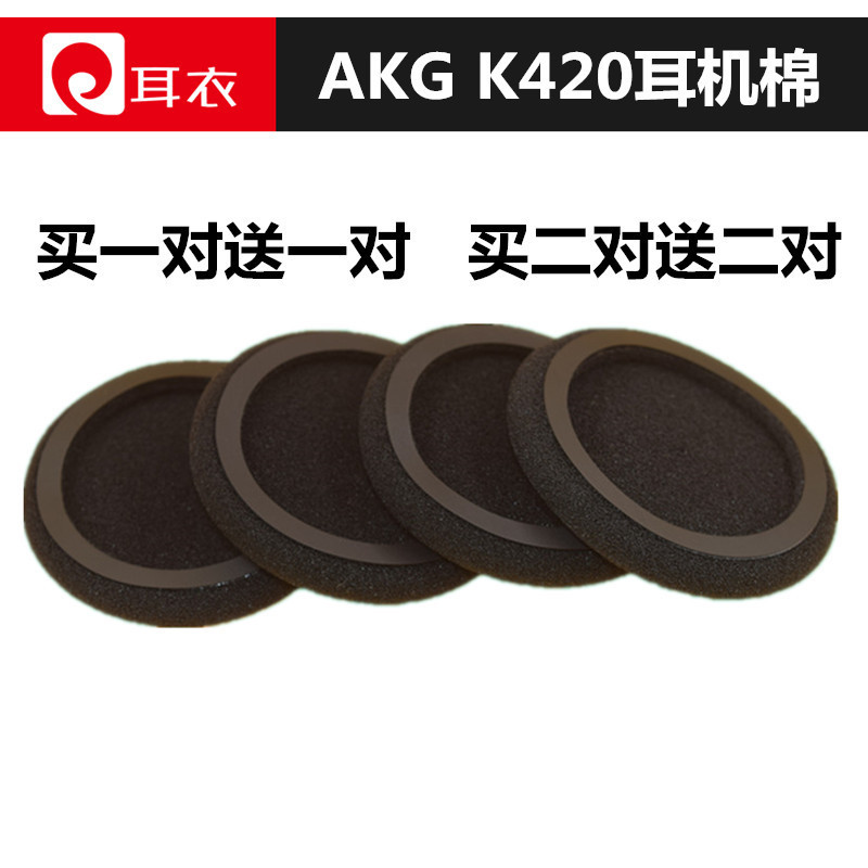 คุณภาพเดิม AKG K420 ฟองน้ํา K402 K403 K412P หูฟังหูผ้าฝ้าย Earmuffs PX90 จัดส่งฟรี