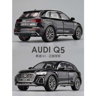 รถของเล่นเด็กผู้ชาย โรงงานเดิม1:24 Audi Q5โมเดลรถจำลองโมเดลรถจำลองโลหะดึงกลับเสียงและแสงรถของเล่นเด็ก