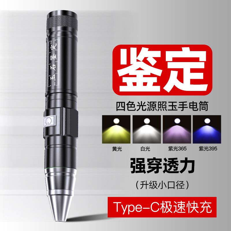 🆕รูปสี่เหลี่ยมแหล่งกําเนิดแสงหยกประเมิน foto แสงที่แข็งแกร่งเครื่องประดับสร้อยข้อมือหยกสามสีแสง 36 紫