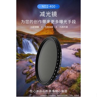 [จัดส่งด่วน] Jjc ฟิลเตอร์เลนส์ ND ND2-400 ND สีเทากลาง ปรับได้ สําหรับกล้องมิเรอร์เลส Canon Sony Fuji Slr 49 52 55 58 67 มม. 72 มม. 77 82 มม.