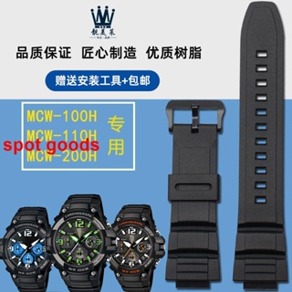 สายนาฬิกาข้อมือซิลิโคน เรซิ่น อุปกรณ์เสริม สําหรับ Casio MCW-100H 110H W-S220 HDDS100