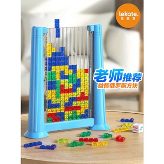 ของเล่นเด็กฝึกสมอง จิ๊กซอว์ปริศนา ของเล่น Tetris สามมิติ3มิติสำหรับนักเรียนประถมตัวต่อจิ๊กซอว์ปริศนาสำหรับเด็ก3ถึง6ปีเด็กชายและเด็กหญิงประกอบ