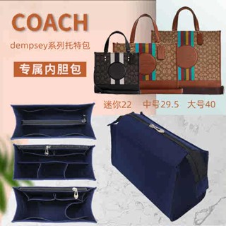 Coach เหมาะสำหรับ Coach Denning jacquard bag Dempsey tote ซับมินิกระเป๋ารุ่นรองรับแนวนอน