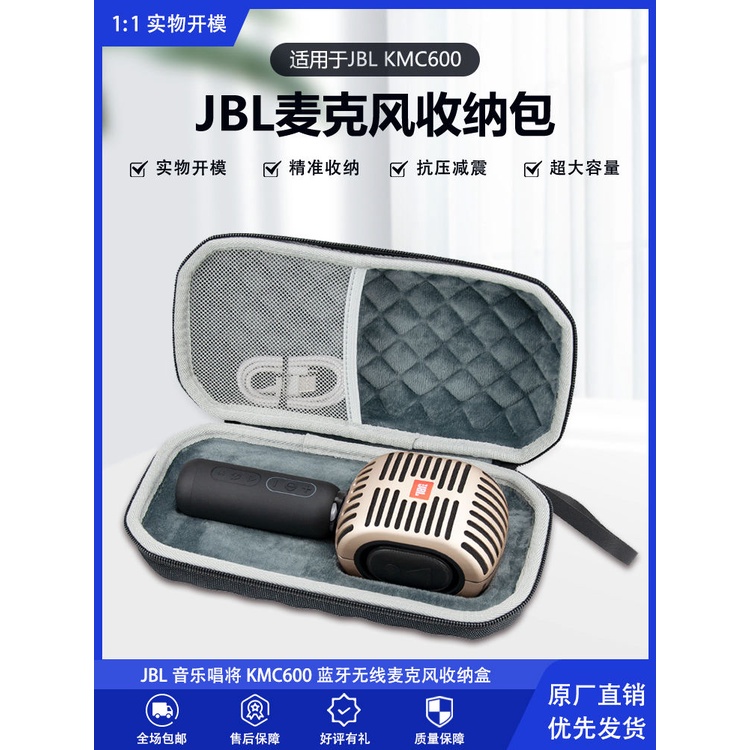 JBL Pulse 5 Audio Storage Bag JBL KMC300/500/600 ไมโครโฟนป้องกันกรณี CHARGE5 อุปกรณ์เสริม