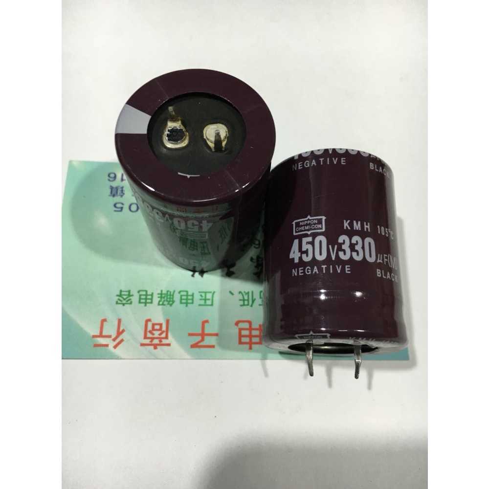 คุณภาพสูงนําเข้า 450v330uf500v330uf กรอง Electrolytic Capacitor Horn Pin การเก็บรักษา 1 ปี