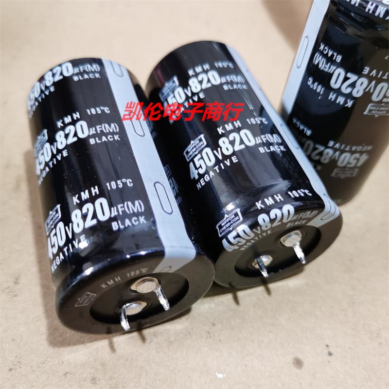 คุณภาพสูงนําเข้า 450v680uf 450v820uf อินเวอร์เตอร์อินเวอร์เตอร์แปลงความถี่กรอง Pin Electrolytic Capa