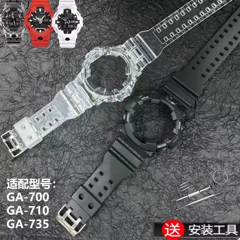 สายนาฬิกา สายนาฬิกา Ice tough 5522GA-700SK/GA-710/GA-735 สายเรซินอุปกรณ์เสริมการปรับเปลี่ยน