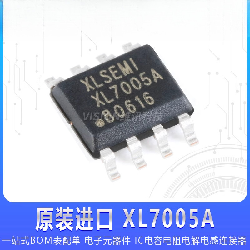 ยี่ห้อใหม่ของแท้ XL7005A XL7005E1 แทนที่ XL7005 Patch SOP-8 แหล่งจ่ายไฟสําหรับรถยนต์