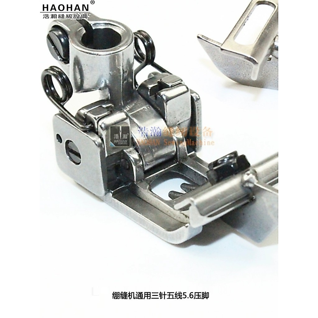 Silver Arrow สไตล์เครื่องยืด Presser เท้า F007 C007 สามเข็มห้าด้าย P1406 Presser เท้า 5.6 เข็ม Pitch