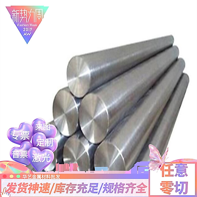 S32750 S31803 S32905 S32760 S32205 Dual เฟสสแตนเลสรอบบาร์แผ่นเหล็ก