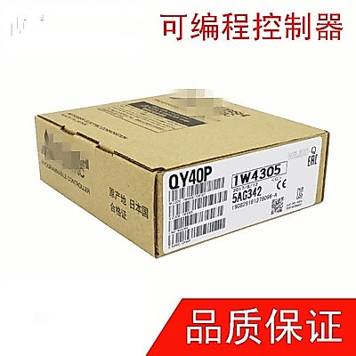 BY SZ ยี่ห้อใหม่และแท้ QY40P