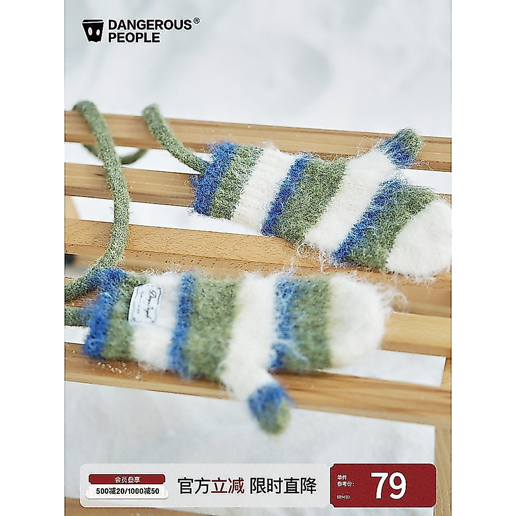 Dangerouspeeople Xue Zhiqian dsp Halter คอสี Contrast สี Stripes Plush ถุงมือนิ้วฤดูหนาวความอบอุ่น