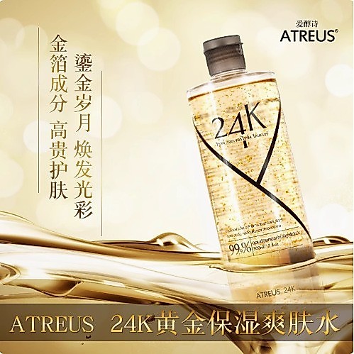 การค้าทั่วไป ไทย สินค้าของแท้ ATREUS24K Gold Foil Toner AT Gold Foil Toner Moisturizing Moisturizing
