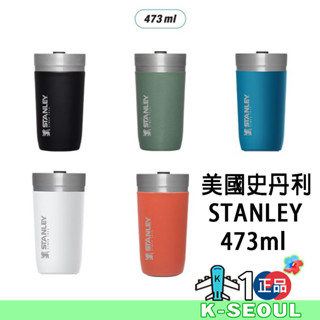 [ K-living ] STANLEY Go Vaccum Tumbler กระติกน้ําร้อน 473 มล.