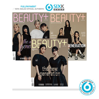 Beauty+ นิตยสาร - kep1er COVER (มีนาคม 2023)