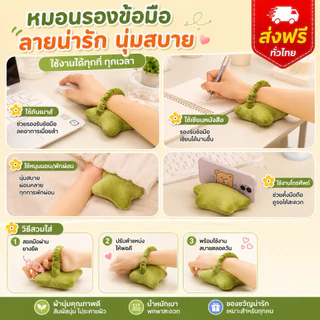 kingshopping (SD757) แผ่นรองป้องกันข้อมือ/แผ่นรองมือป้องกันข้อมือจากการพิมพ์คีย์บอร์ด