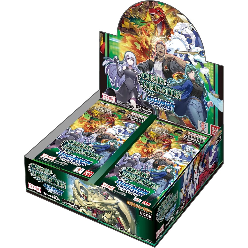 BANDAI Digimon Card Game Extra Booster CHAIN ​​OF LIBERATION [EX-08] (BOX) Includes 24 Packs