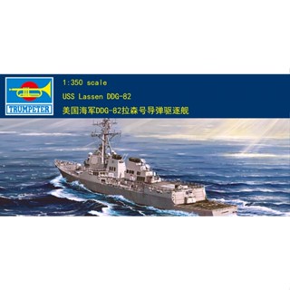 ชุดโมเดลพลาสติก Trumpeter 1/350 04526 USS Lassen DDG-82