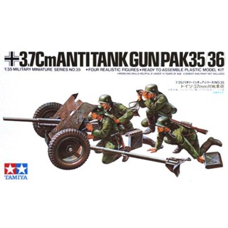 Tamiya 35035 ชุดโมเดลปืน สเกล 1/35 37 มม. กันถัง PAK35/36